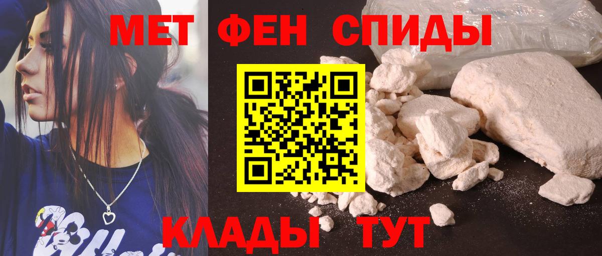 АМФ  Вход с VPN  Мыски  АМФ 97% 