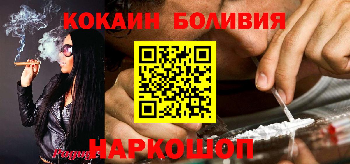 Кокаин Columbia Мыски