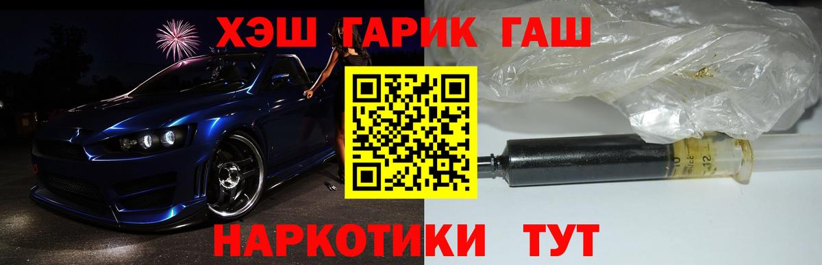 Гашиш AMNESIA HAZE  Вход с VPN  ГАШИШ убойный  Мыски 