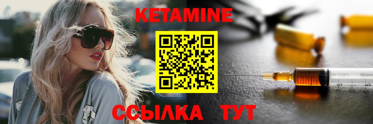 Мыски  КЕТАМИН VHQ  мориарти телеграм  Вход с VPN  КЕТАМИН VHQ 