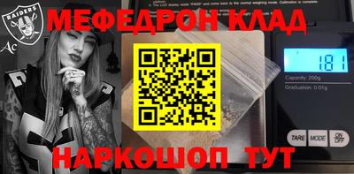 кокаин перу Гусев
