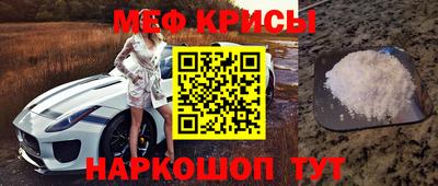 mdpv Гусь-Хрустальный