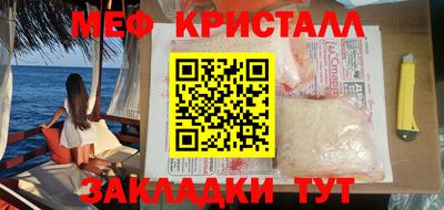 кокаин перу Гусиноозёрск