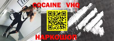 кокаин перу Гусев