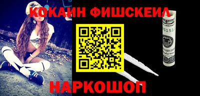 кокаин перу Гусиноозёрск