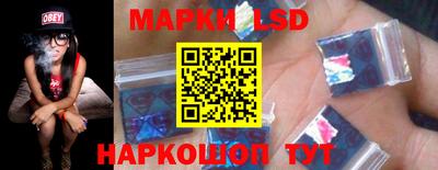 кокаин перу Гусев