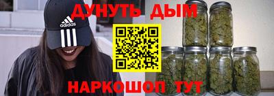 кокаин перу Гусиноозёрск