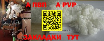 кокаин перу Гусиноозёрск