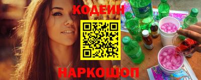 кокаин перу Гусиноозёрск