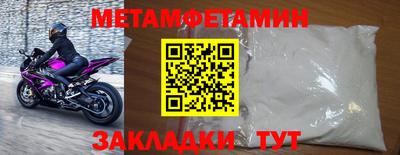 mdpv Гусь-Хрустальный