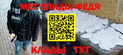 mdpv Гусь-Хрустальный