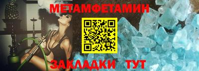 кокаин перу Гусиноозёрск