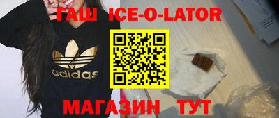 кокаин перу Гусев