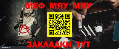 mdpv Гусь-Хрустальный