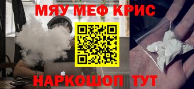 mdpv Гусь-Хрустальный