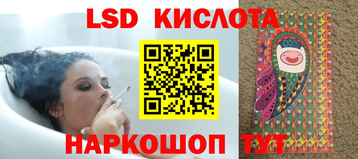 Лсд 25 экстази ecstasy Мыски