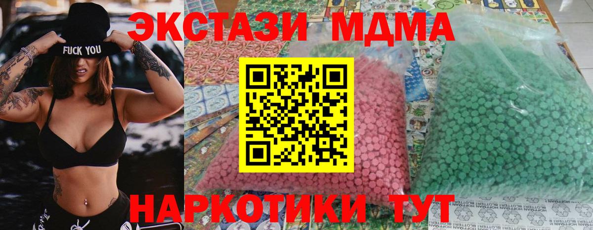 МДМА VHQ Мыски