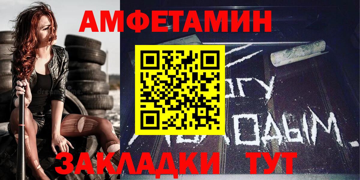 Метамфетамин витя  Первитин  Метамфетамин витя  Мыски  Вход с VPN 