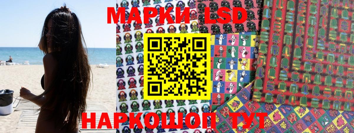 Марки NBOMe  Наркотические марки 1,5мг  Вход с VPN  Мыски 